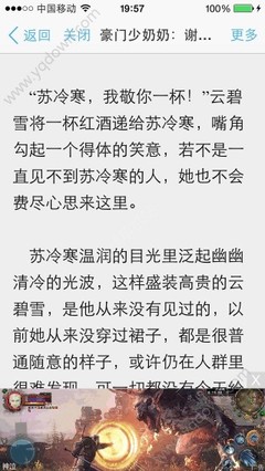 为什么菲律宾要实行遣返政策 华商告诉您